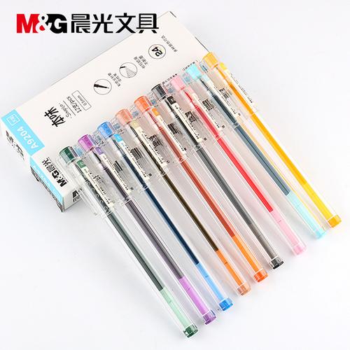 晨光本味系列彩色中性笔全针管0.
