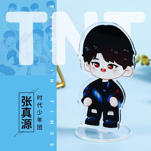TNT时代少年团Q版 tnt,Q版时代少年团tnt 【捡漏特价】tnt时代少年团q版周边宋亚轩刘耀文应援卡通动漫双面立牌