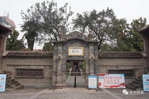 西安止园:参观杨虎城将军别墅