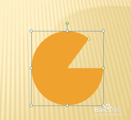 ppt高级动画做法(扇形占圆形比例动画)