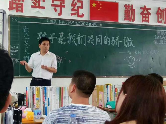 汕头市潮阳实验中学老师篇