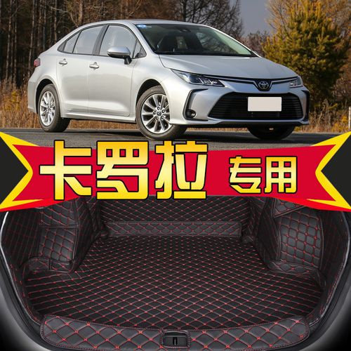 2021款卡罗拉图片精英,卡罗拉2021款图片精英 2021款卡罗拉车后备箱垫双擎先锋精英版卡罗拉2021款