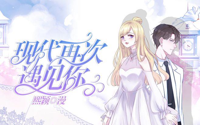 触漫/校园/玄幻/仙侠/总裁/q版/素锦/灵异等各类封赏〈横封〉