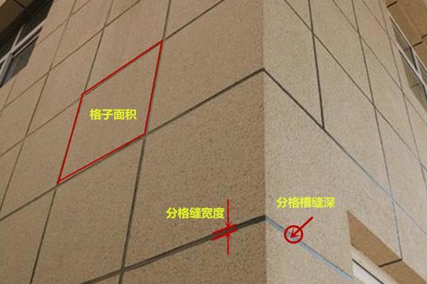 外墙真石漆分格缝尺寸格子大小以及与分格胶带关系