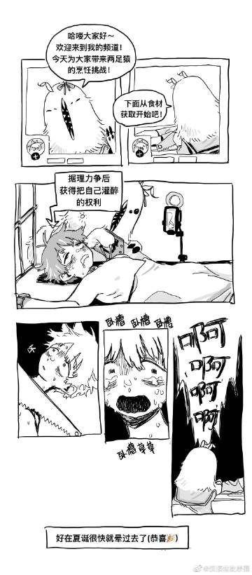 不要快转!