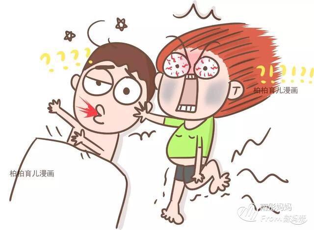 一篇漫画告诉你,孕妇有多累!(必收藏)