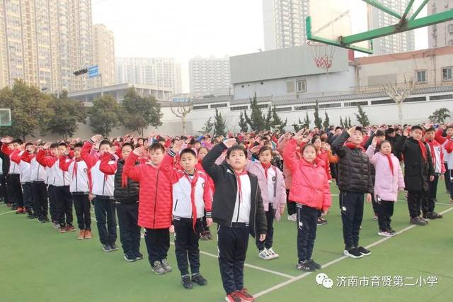 济南市育贤第二小学家校联手促成长——"学身边好榜样