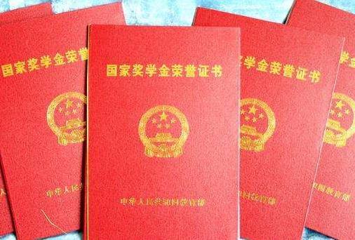教育部:国家将在中等职业学校设立国家奖学金