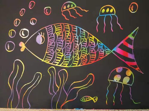 中南世纪城幼儿园中一班～刮画纸作品《海洋馆里鱼》