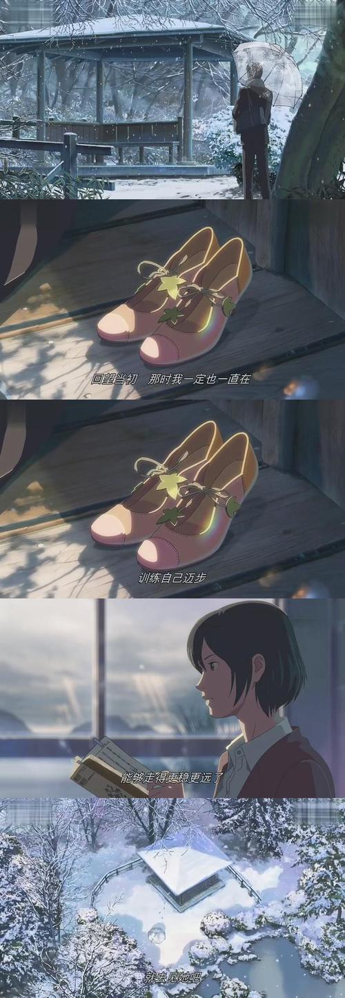 秒速5厘米,言叶之庭为什么有两个结局!