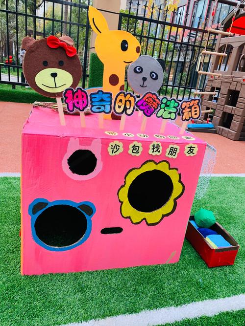 尔雅·常春藤幼儿园第一届教师自制玩教具作品展示