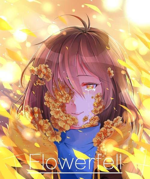 undertale传说之下精美人物图包flowerfell篇