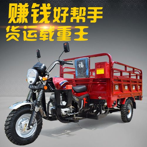 宗申燃油三轮150出厂价,宗申最新款三轮车 正品宗申动力150-175-200c汽油三轮摩托车全新货运农用燃油三轮车