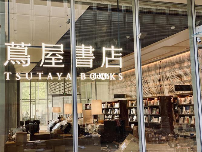 茑屋书店 中国首家 杭州天目里_休闲玩乐_茑屋书店_江南布衣怎么样_探