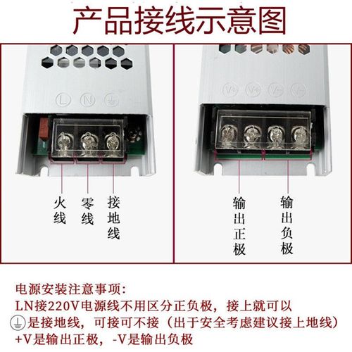 超薄长条变压器220伏转12v24v400w灯带ledp线条灯开关电源直流稳