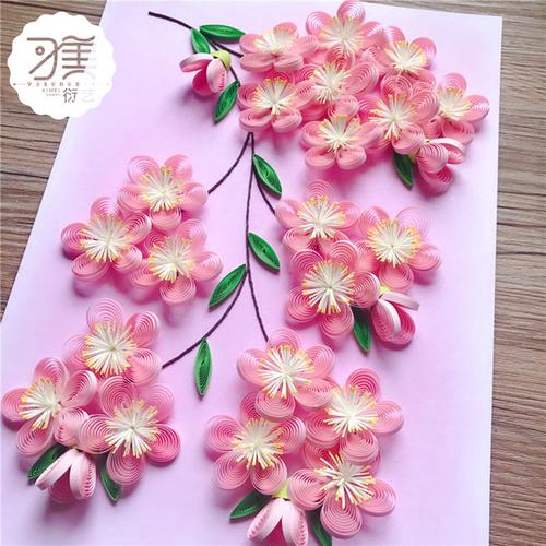 大习习纸艺小铺手工彩纸折纸 衍纸画手工大人 桃花 春 四季之花 衍纸