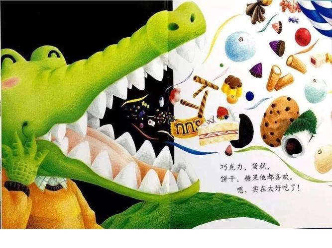 【汇丰幼 · 绘本故事屋】——第二十五期 《小鳄鱼的