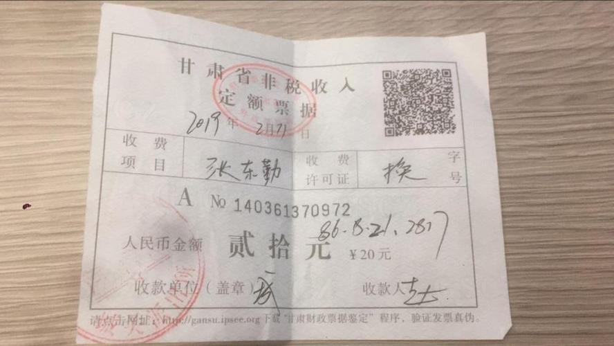 2019年2月11号补办的身份证到现在没收到