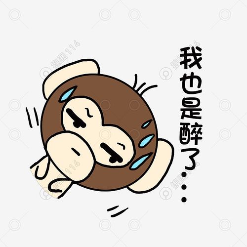 小清新动物手绘可爱猴子也是醉了