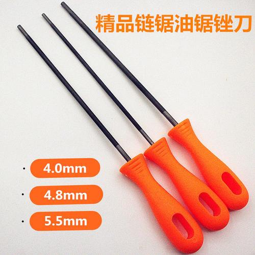 锉刀链条油锯锯锉电锯圆锉电链进口锯锉