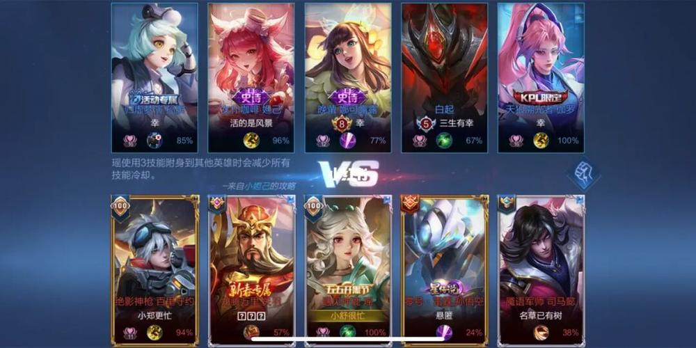 王者荣耀双排撞情侣名_王者荣耀怎么样_游戏_手机游戏