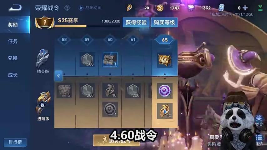 王者s25赛季5款免费皮肤未成年有3款领不到买安琪拉还送猴子