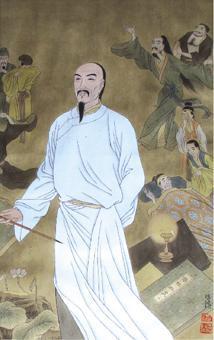 陈批儒林外史(上下册) (清)吴敬梓 陈美林 商务印书馆