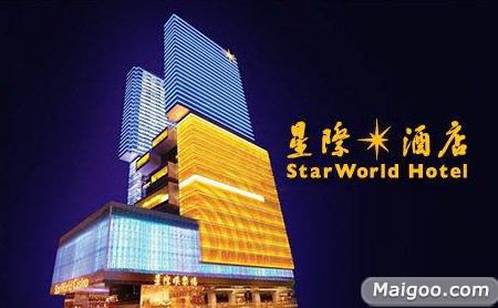 星际酒店是银娱旗下首个五星级娱乐酒店项目,座落于澳门核心商业及