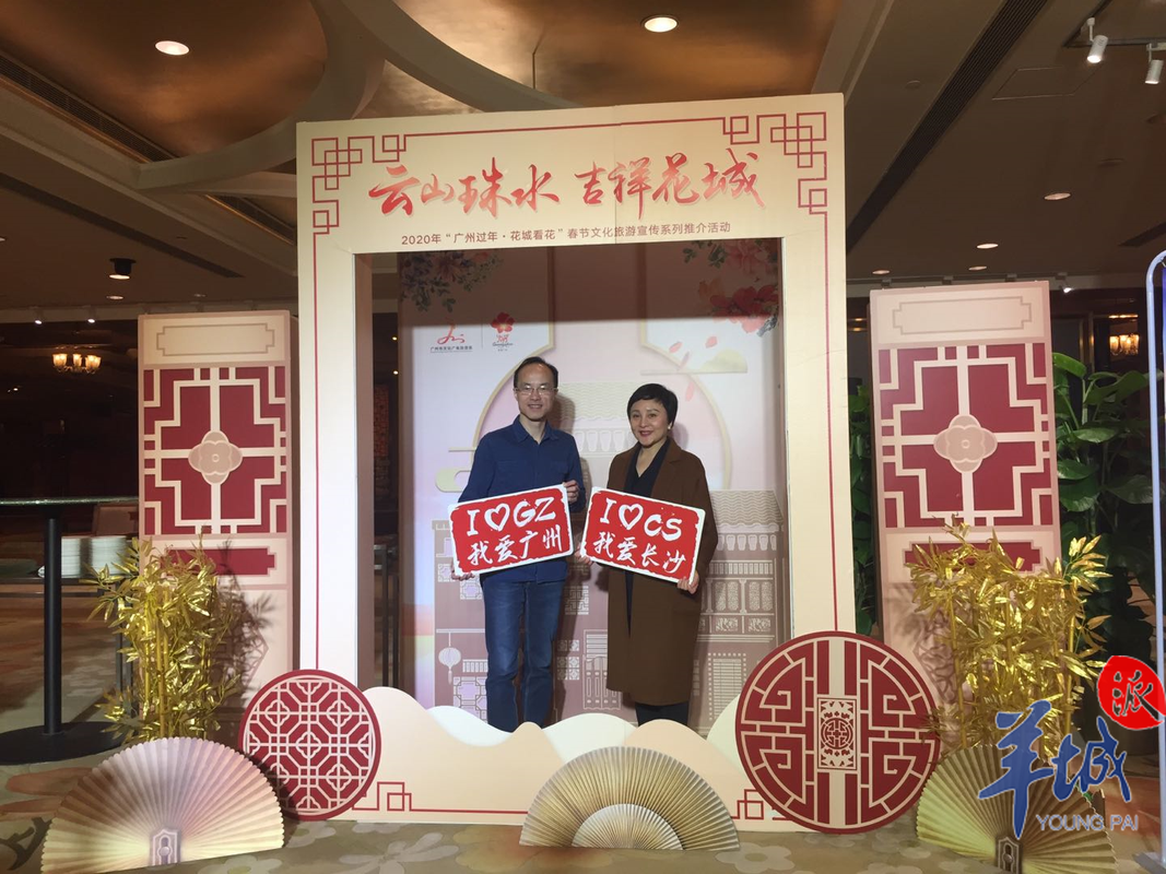 百花丛中品粤韵!您有一封邀请函:来广州过年!