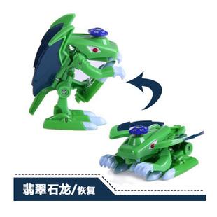 神魄全套玩具烈焰狂狮武装天龙破灭钝鳄袭风灵猫翡翠石龙霸王棘蛙
