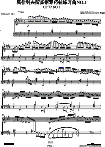 练习曲no1莫什科夫斯基