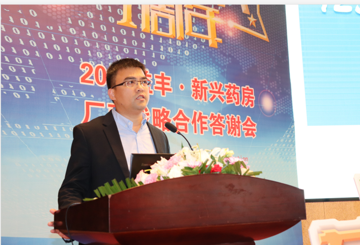 华润三九专业品牌事业部全国连锁总经理王一民