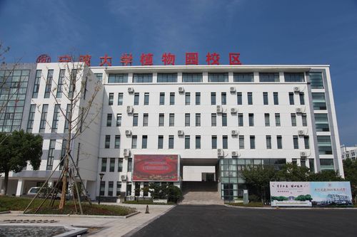 首页 宁大要闻 正文        9月5日至6日是宁波大学2018级研究生新生