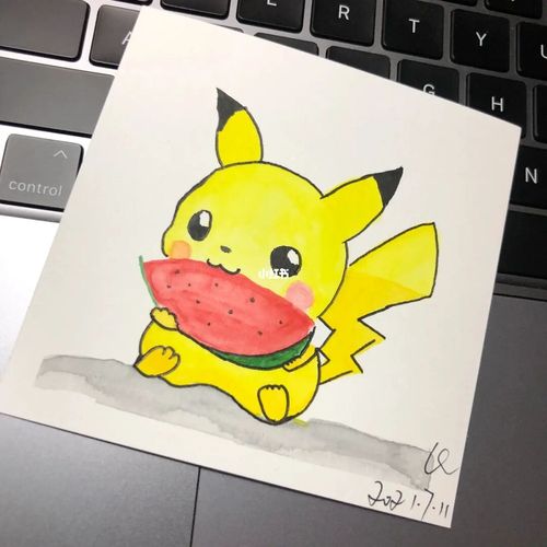 可可爱爱的皮卡丘_皮卡丘_水彩画_临摹_水彩_文化_绘画