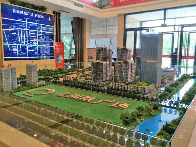 济南楼盘 历城楼盘 唐冶楼盘 鲁商凤凰广场二.