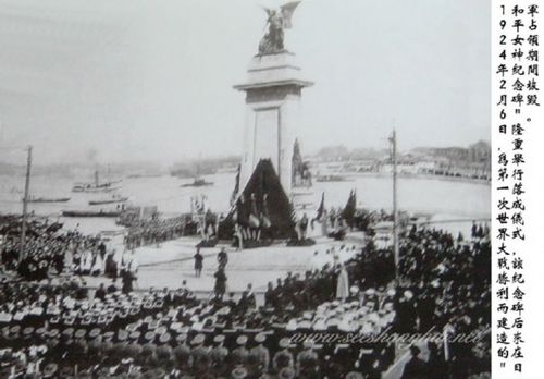 [转载]上海滩失踪的和平女神像