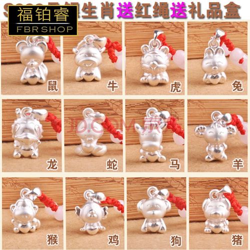 十二生肖吊坠鸡狗猪鼠牛虎兔本命年宝宝儿童银项坠礼物送女友礼物情人