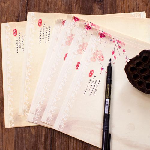 写信 用送朋友 古风客栈信封信纸信筏复古风浪漫创意个姓写情书