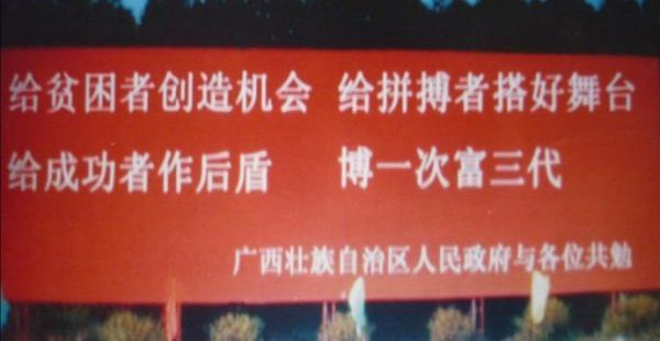 《北部湾集结号》到底想集结什么?