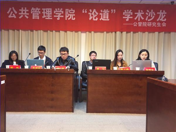 学院风采   活动伊始,李冠群副教授为同学们解释了此次沙龙活动的主题