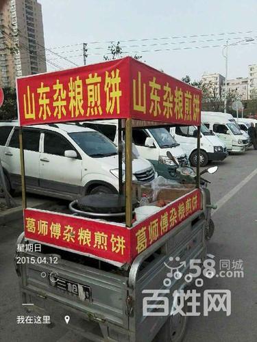 小吃车转让 杂粮煎饼摊位 杂粮煎饼技术转让