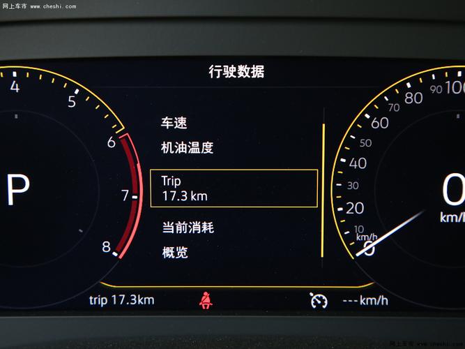 提示:支持键盘翻页 ←左 右→             途昂2020款 改款 330tsi