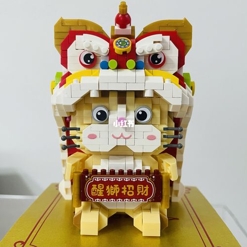 loz醒狮_醒狮_新年快乐_新年去哪玩_loz_兴趣爱好_玩具