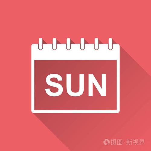 周日的日历页面象形图图标.简单的平象形为商务, 市场