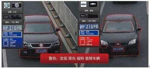 海燕系统效果明显车主分不够扣罚款交到手软
