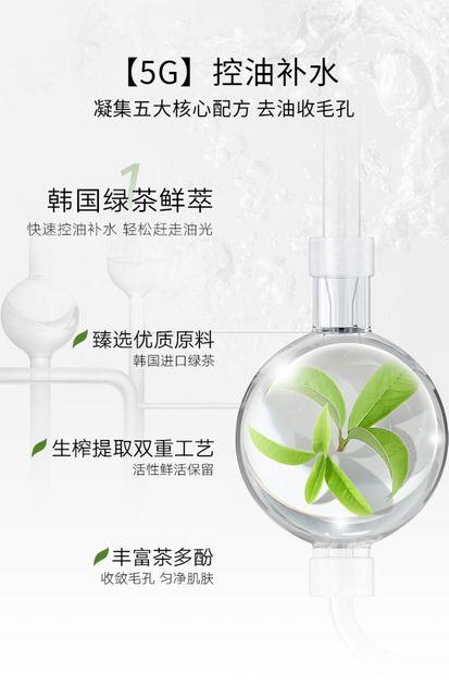 韩后鲜萃茶护肤品套装水乳学生女敏感肌干皮补水保湿