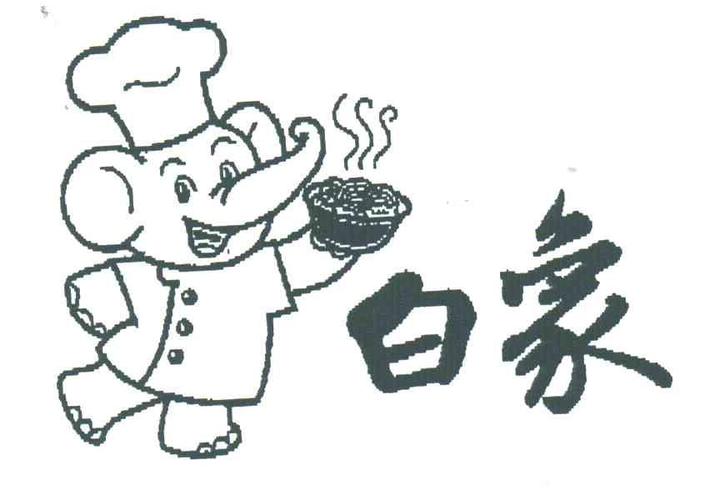 白象食品股份有限公司