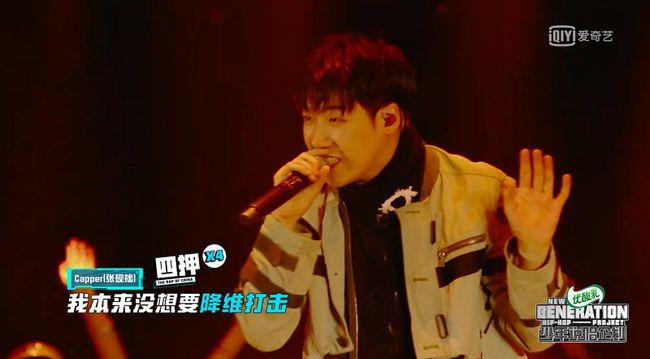 capper呈现年度最燃舞台合作赛将成全国rapper密度最高的地方