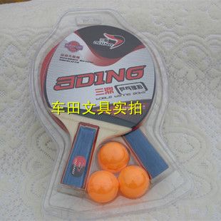 深圳乒乓球拍