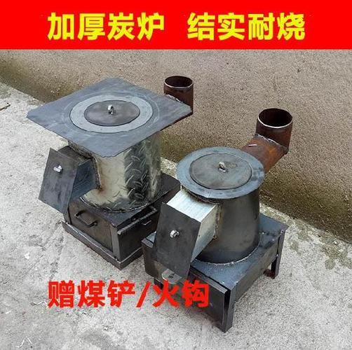 暖气炉子家用煤炭农村用灶炉烧炭块两用碳火炉简约北欧燃煤火架